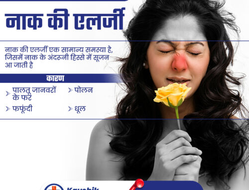 Allergic Rhinitis: Causes, Symptoms, Diagnosis & Treatment