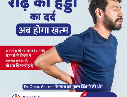 Spine Pain: Causes, Symptoms, and Treatment at Kaushik ENT Hospital