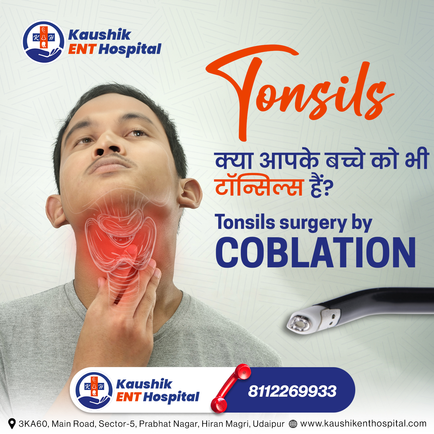 tonsils symptoms in kids